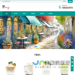 淘米网电子商务有限公司