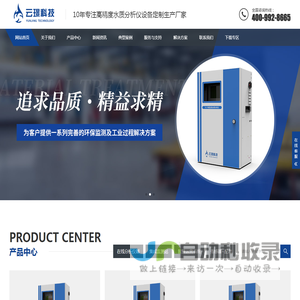 云璟科技官网
