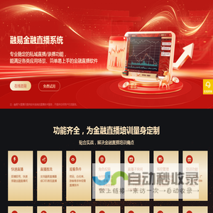 欢云官网