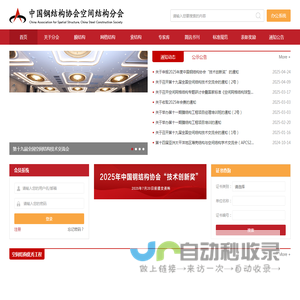生辰八字算命