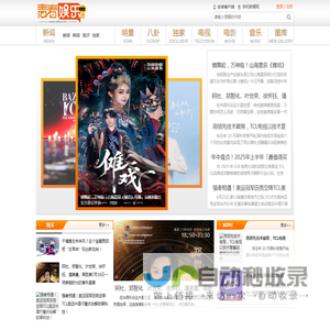 青春娱乐网