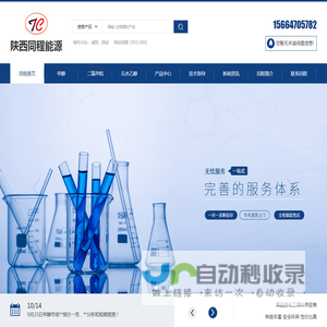 陕西甲醇批发哪家好
