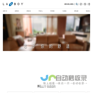 乐至宝