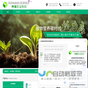植力康