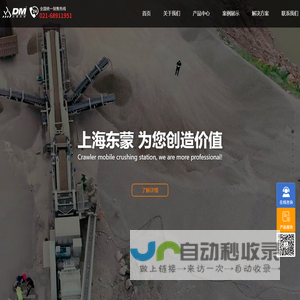 制砂破碎机,砂石料破碎机,石子石头岩石破碎机