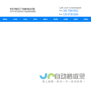深圳市华阳智能制造技术有限公司