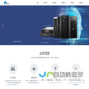 江苏安爵拉信息技术有限公司