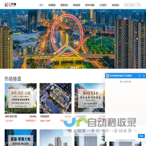 道客新房天津房产网