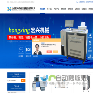 焦炭热反应