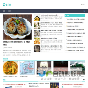 谁百科