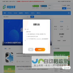 厦门撷墨官网