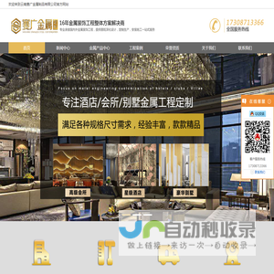 云南不锈钢加工_云南不锈钢制品_云南不锈钢工程_云南赛广金属制品有限公司