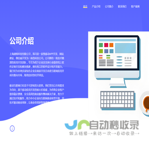 八戒短剧网