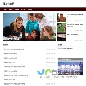 重庆将勒栖贸易有限公司