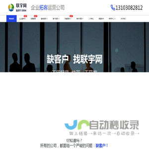联宇网