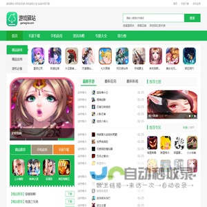 中冶赛迪电气技术有限公司