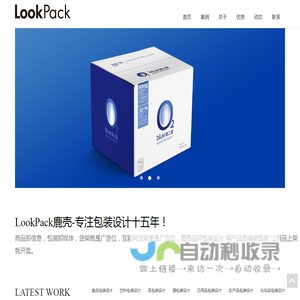 鹿壳