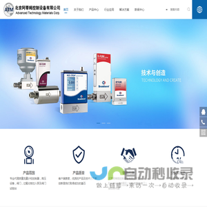 北京阿蒂姆控制设备有限公司