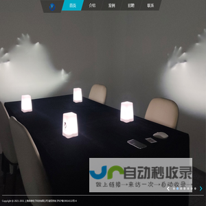 专注全息剧本杀