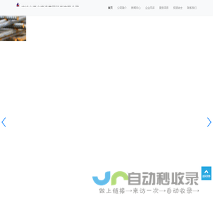 宁波市紫光建设工程检测有限公司