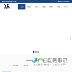 德国IWIS伊维氏