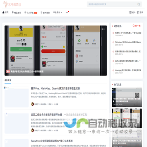 乞丐的项目