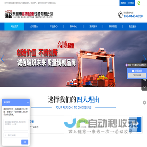 江苏行车厂家