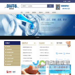 激光熔覆机,立式加工中心,数控专机,滕州市祥泰数控机床有限公司