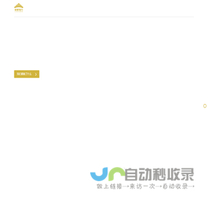 金能集团官方站