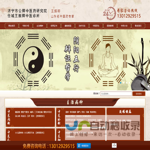 王振卿