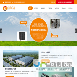 金属表面处理