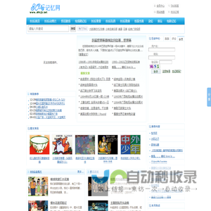 80后记忆网-80后的记忆-80后的回忆