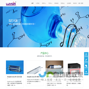 氙灯光源