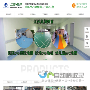 环氧地坪