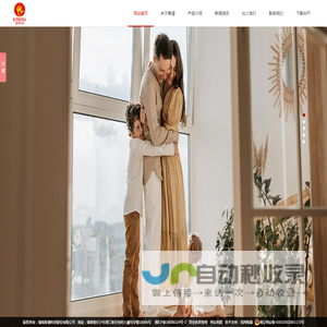 湖南靠谱科技股份有限公司
