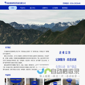 声波吹灰器,声波清灰器,空气激波吹灰器