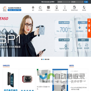 标签纸