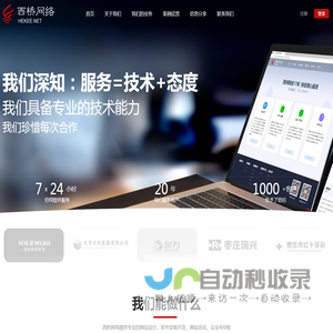 网站设计