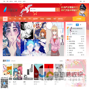 漫画
