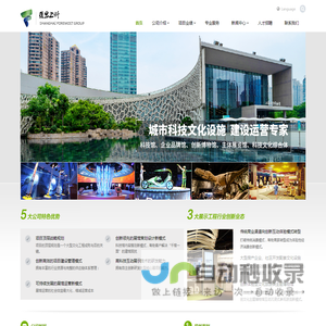 上海复旦上科多媒体有限公司