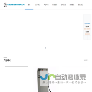 合肥欧恩易机电科技有限公司