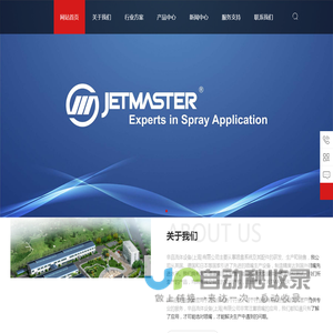 辛品流体设备(上海)有限公司