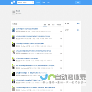 南通家教