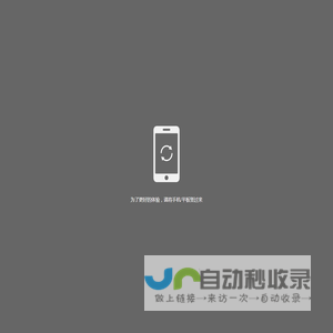 中国教育报刊社融媒服务平台