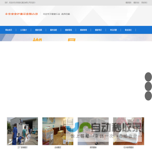 北京搬家公司