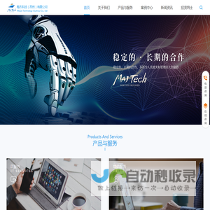 梅杰科技（苏州）有限公司