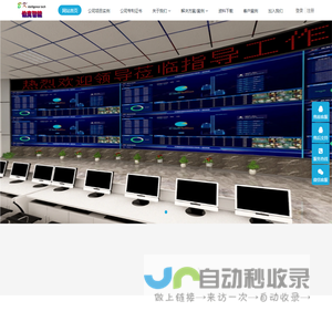 安徽伯克智能科技有限公司
