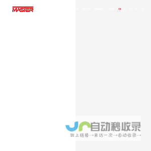 浙江迈思特液压管件股份有限公司