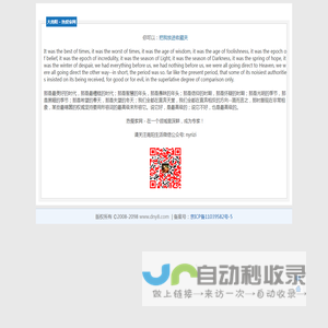 大南阳