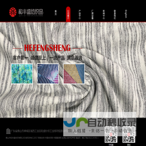 集休闲运动